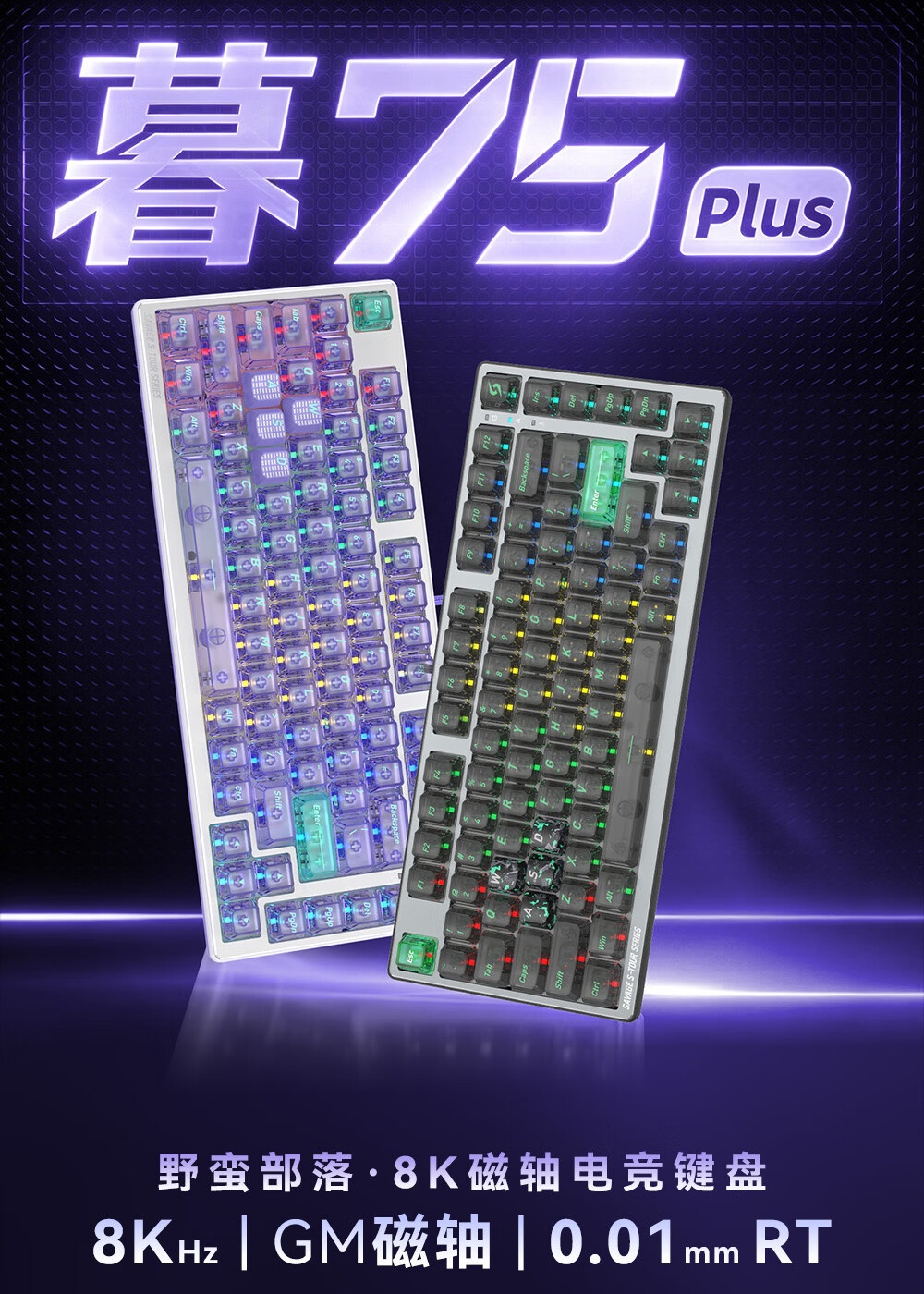 双飞燕推出磁轴键盘暮 75Plus:铝制上盖,0.01mm 精度,359 元