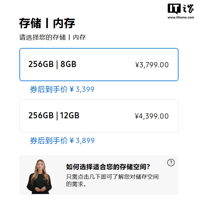 上涨 35%：三星 Galaxy A 系列最便宜手机 A17 涨至 270 美元