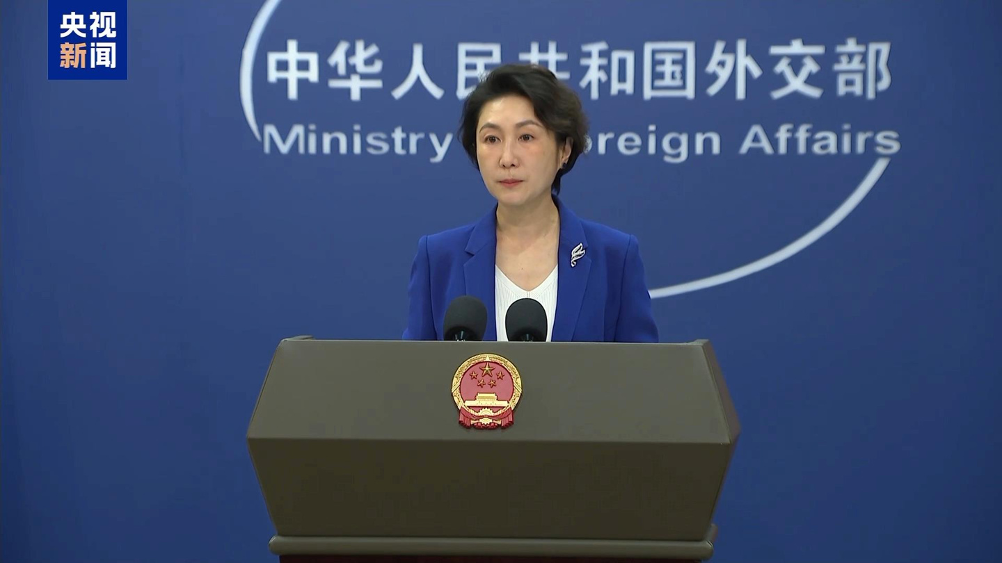 外交部回应美政府要求机构停用 DeepSeek：中方反对将科技经贸问题政治化