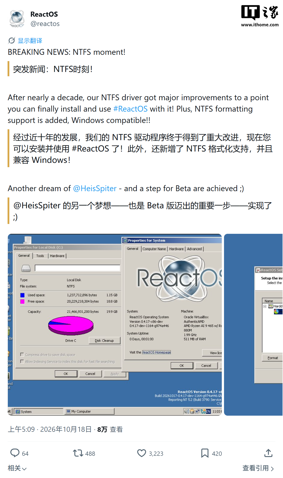 “追窗”30 年新里程碑:“开源版 Windows”ReactOS 正式支持 NTFS
