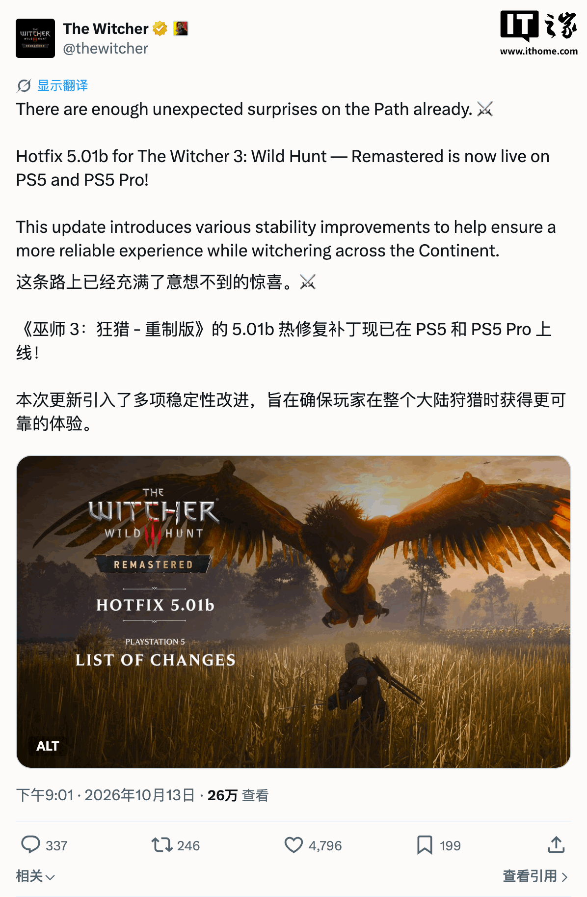 CDPR 向玩家保证，《巫师 3：重制版》Switch 2 版补丁即将到来