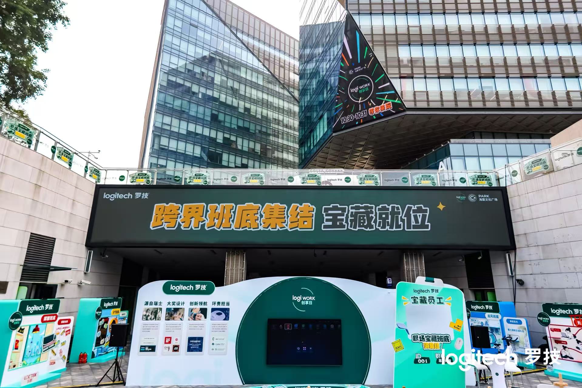 罗技 MX 系列首个特别版鼠标、MX KEYPAD 国行发售,买就送腾讯 WorkBuddy 积分