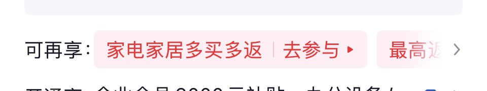 1499 → 840 元:小米米家净水器 2 官方新低,1200G 大通量 + 7 年 RO 滤芯