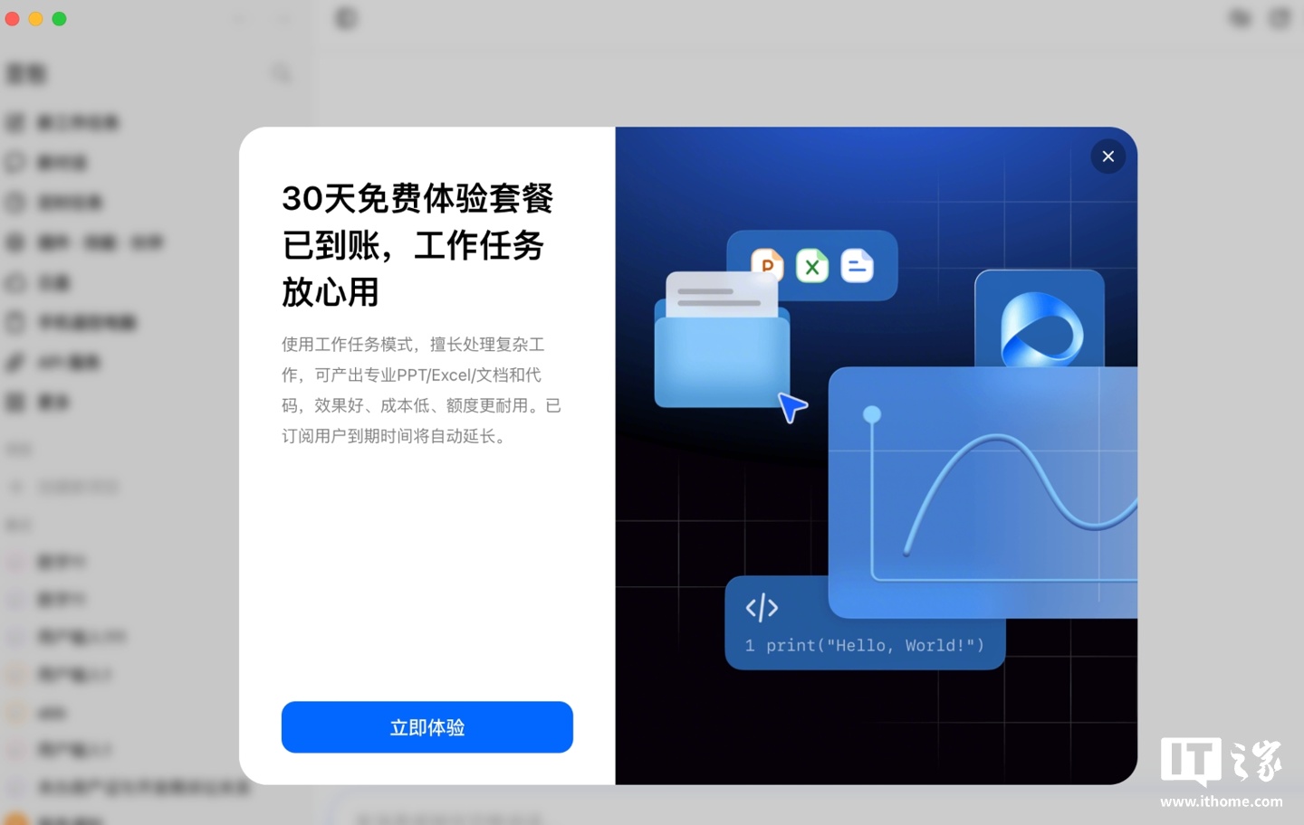 豆包再次面向用户推出免费额度活动:累计签到 30 天可得 8800 额度、新用户免费领一个月订阅