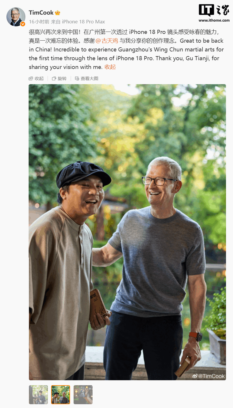 广东省省长孟凡利会见苹果执行董事长库克一行,库克称愿意进一步扩大在粤业务布局