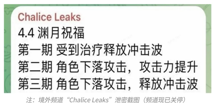 米哈游法务部:《原神》线下测试人员泄密至境外终被追责,被判赔偿 50 万