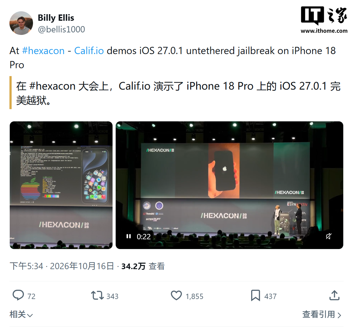 运行 iOS 27.0.1 的苹果 iPhone 18 Pro 被“完美越狱”:重启后仍可维持最高权限