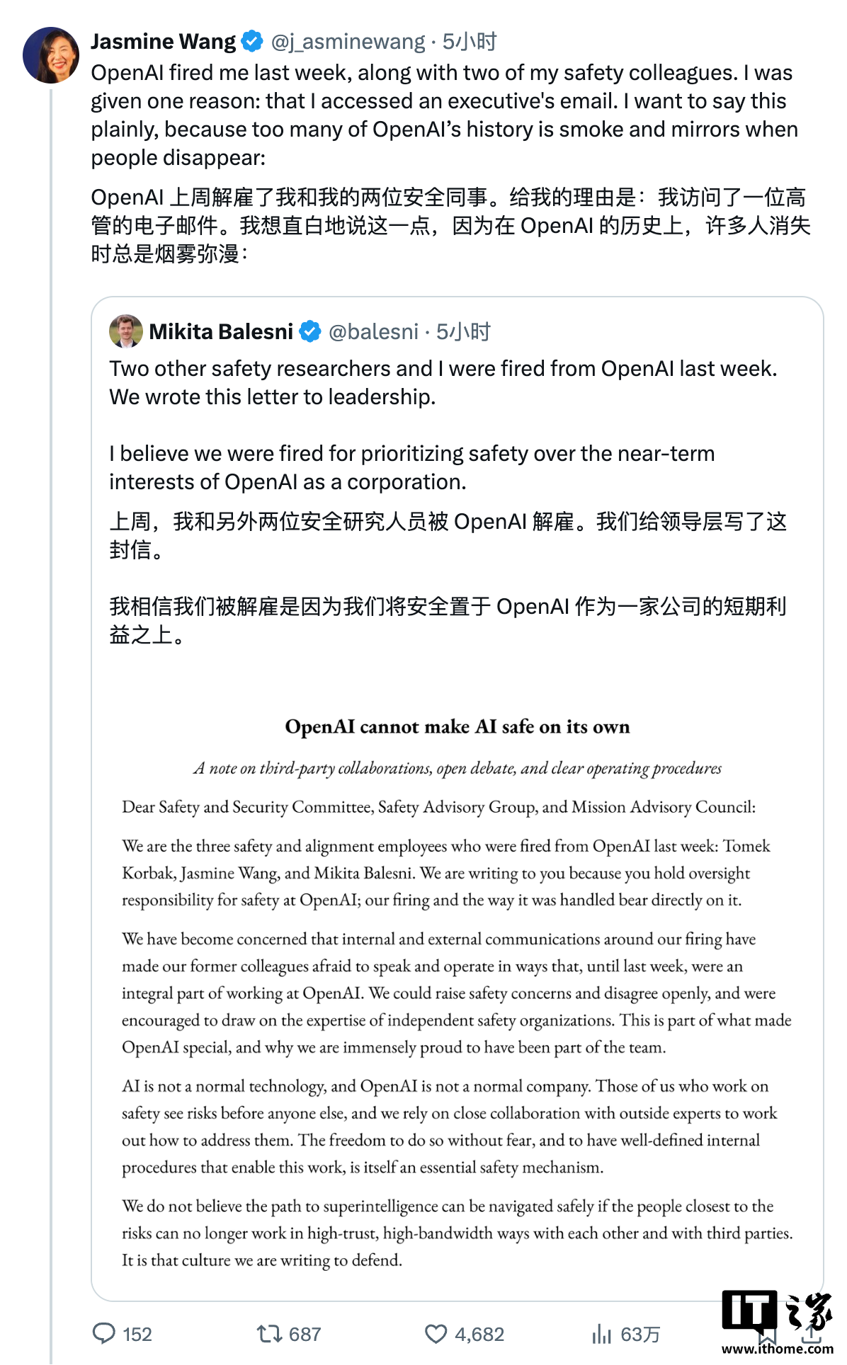 3 名遭解雇 OpenAI 研究员发公开信，称公司做法或引发“寒蝉效应”