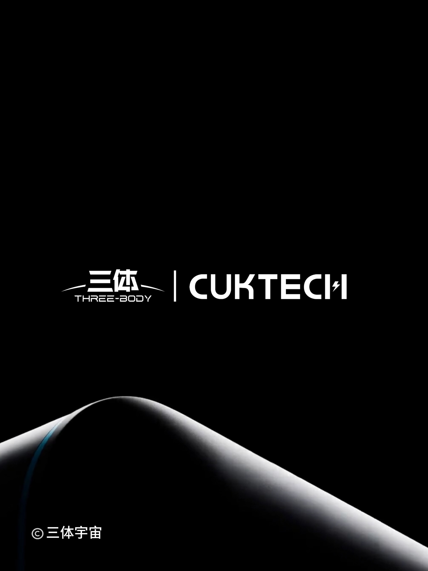 酷态科 x 三体联名新品 10 月 30 日发布，印有水滴图案