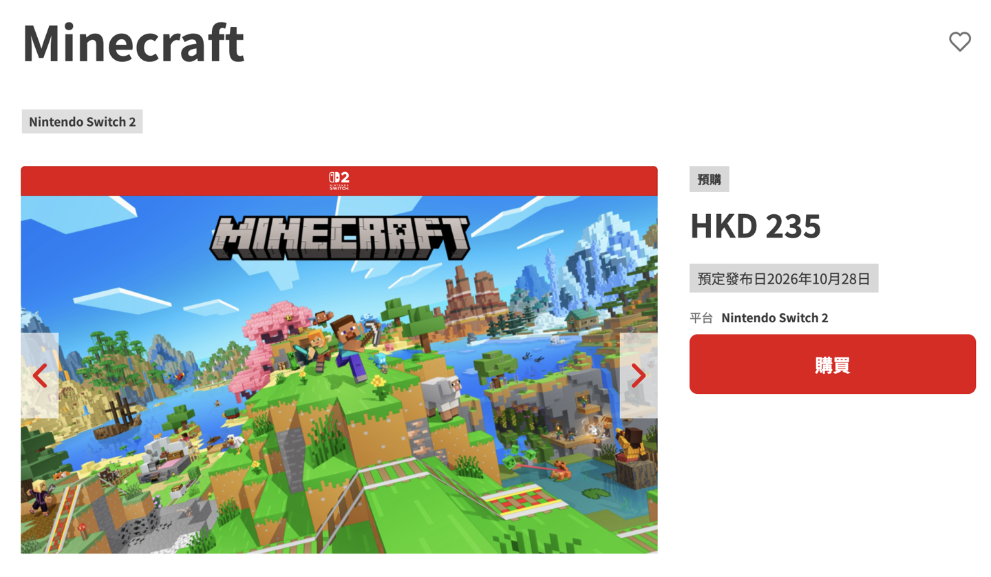 《我的世界》任天堂 Switch 2 版本明日发售,eShop 港服定价 235 港币