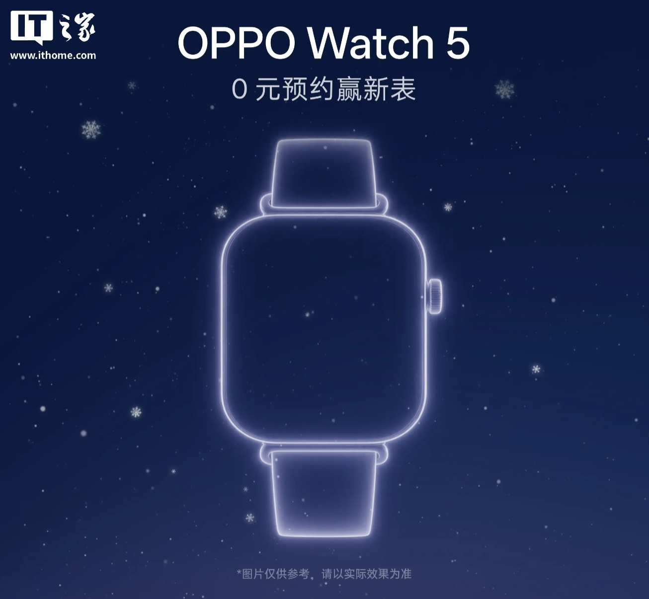 OPPO Watch 5 智能手表开启预约：方表造型设计回归，右上角配备旋钮功能键