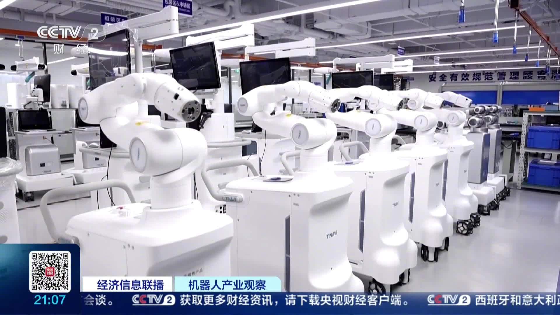 我国今年前 8 个月手术机器人出口 6.72 亿元同比增长 272.92%，广东、上海全国领跑