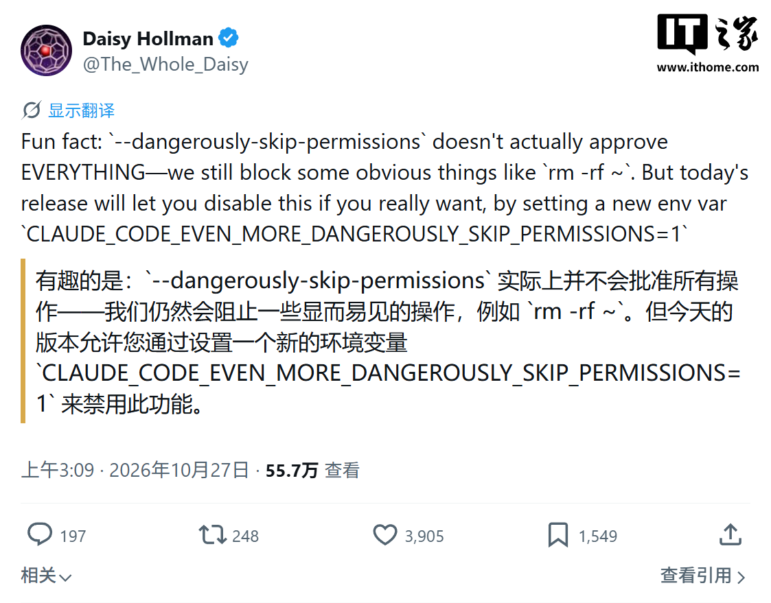 Claude Code 2.1.311 上线新环境变量，AI 智能体删文件可以不再问你