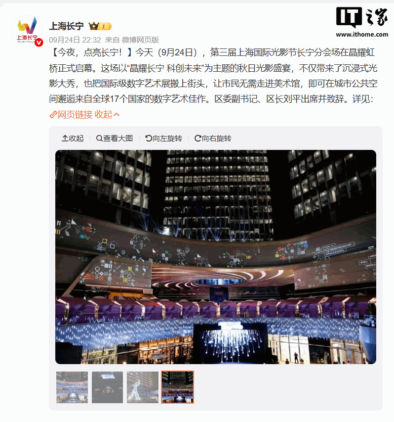 消息称拼多多在上海又买了一栋楼，花了“12 个小目标”