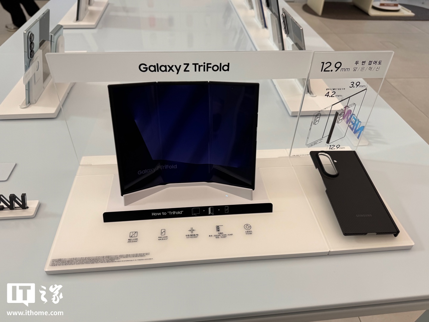 消息称三星 Galaxy Z TriFold 2 三折叠手机聚焦轻量化 / 耐用性升级,起售价预计仍为 2899 美元
