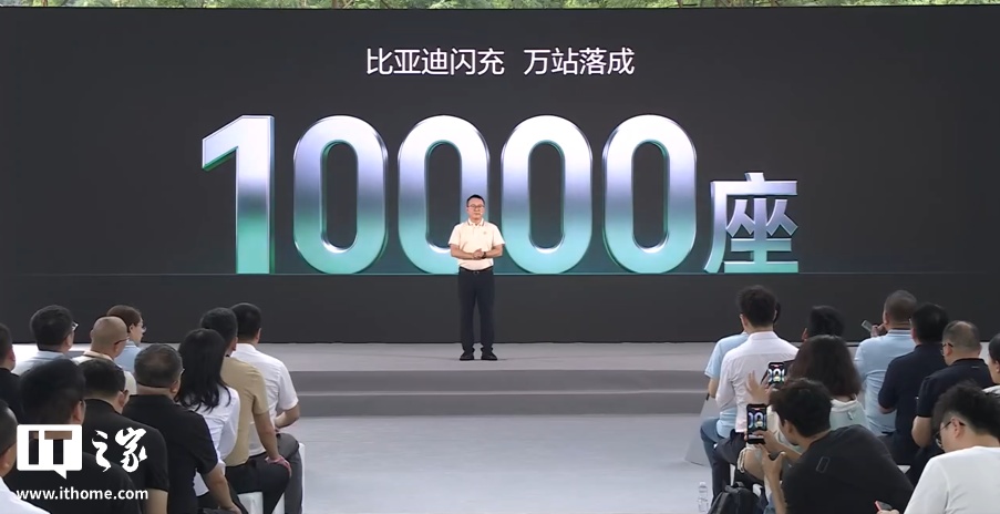 比亚迪回应“市场份额逐步提升”:主要受益于以闪充系列为代表的新一代车型上市落地