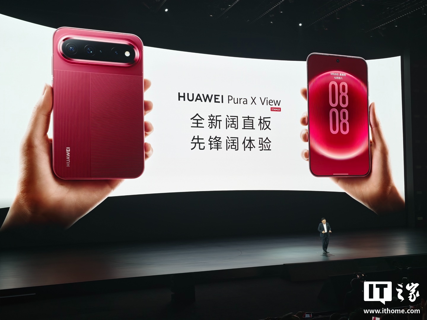 华为 Pura X View 阔直板手机游戏助手新增《原神》智能光影功能,可增加高光反射效果