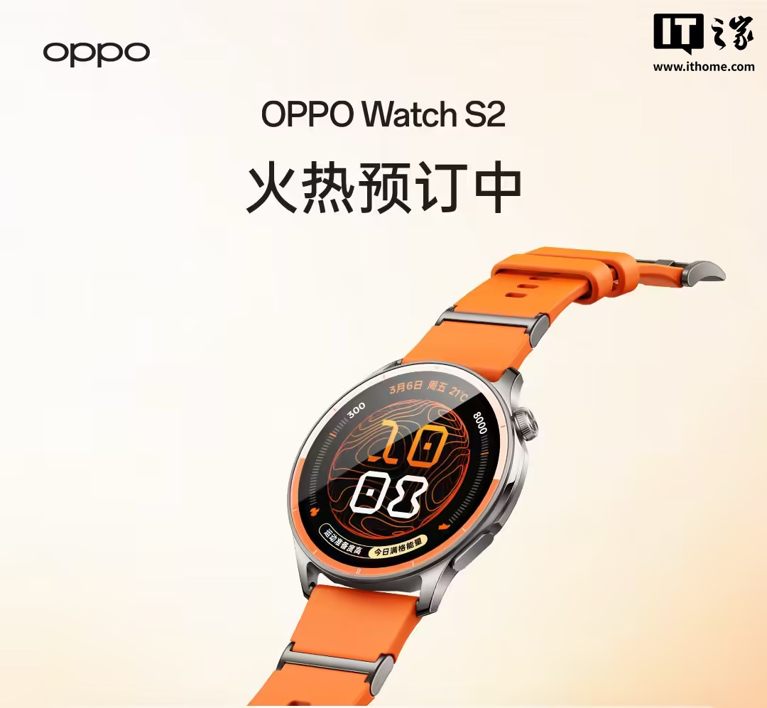 OPPO Watch S2 手表亮点公布:8.9mm 厚、34.4g 重,升级旗舰健康传感器