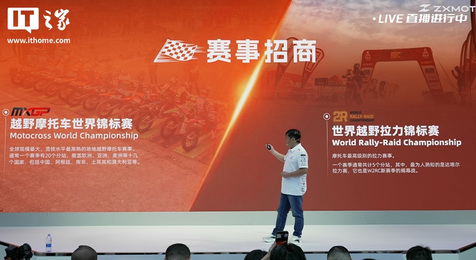 张雪摩托车宣布赛道 V5 发动机 2028 年落地,明年还要参加两大赛事