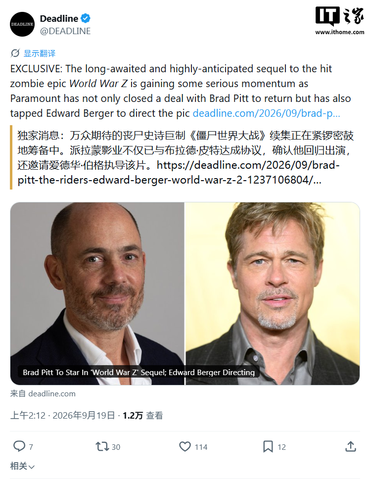 《僵尸世界大战》电影续集重启:布拉德 · 皮特回归主演