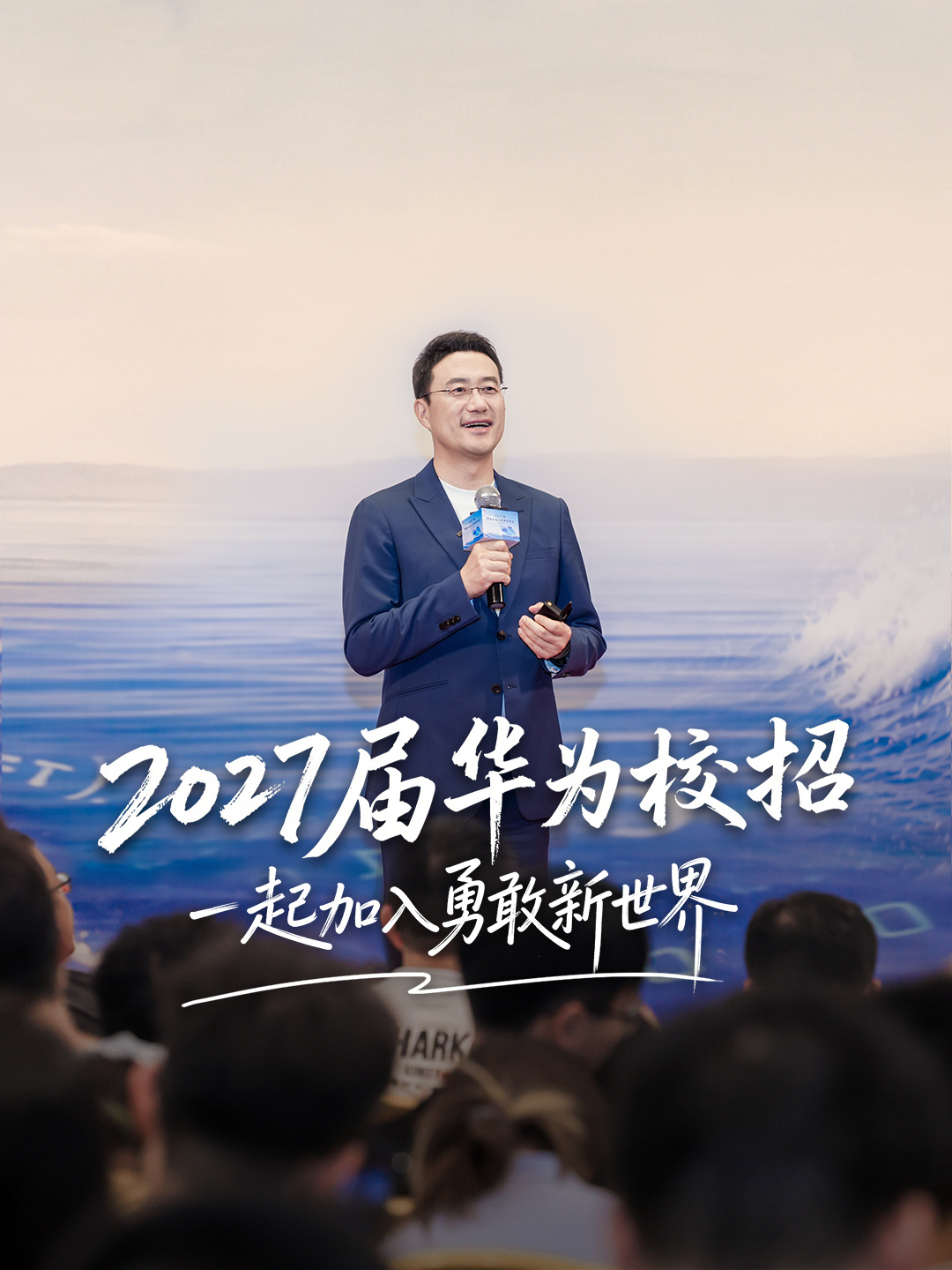 华为何刚：未来会发布一款血糖测试设备，技术研究总共做了四年