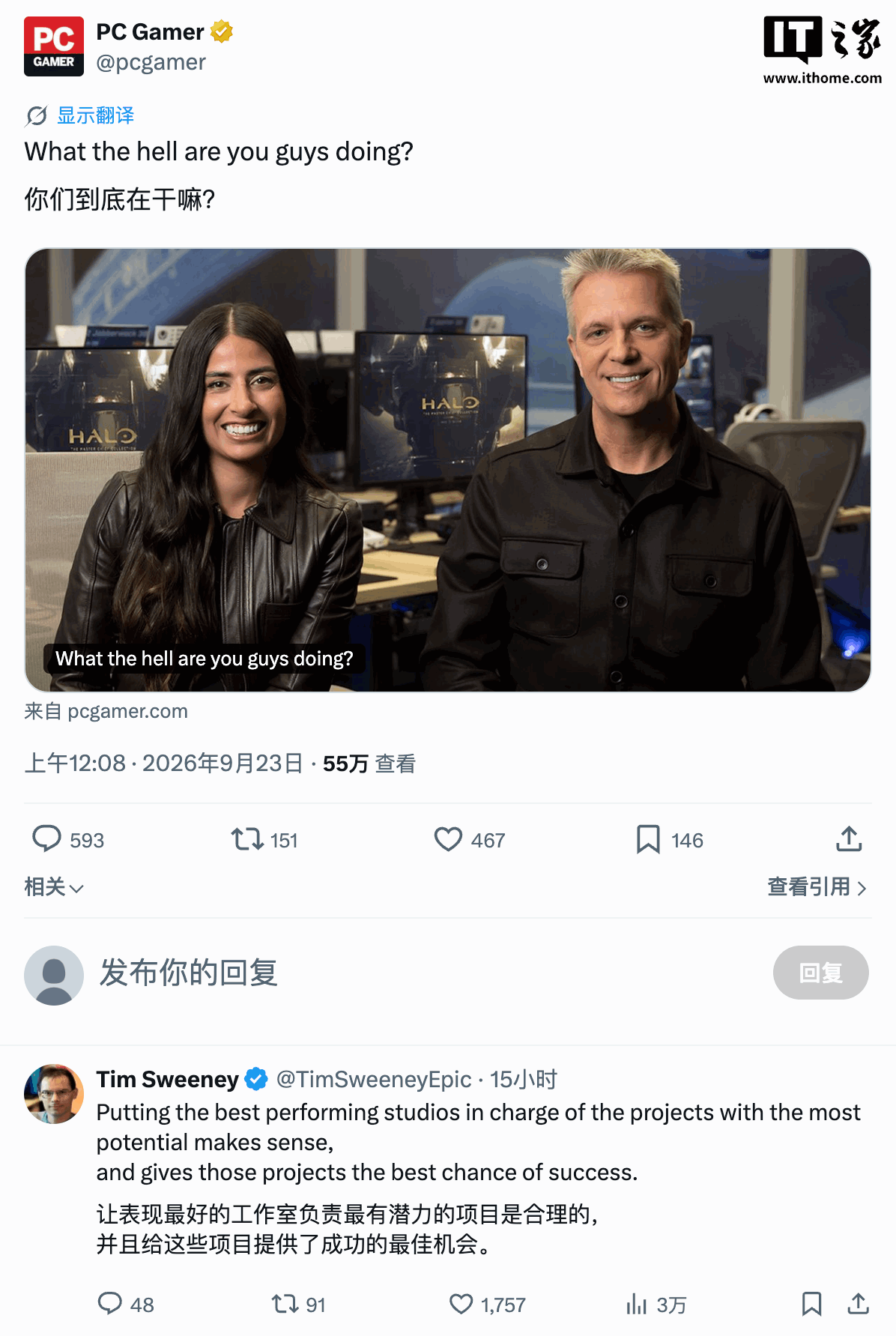 Epic CEO 斯威尼谈微软将《光环》划给动视:顶级工作室理应获得最有潜力项目