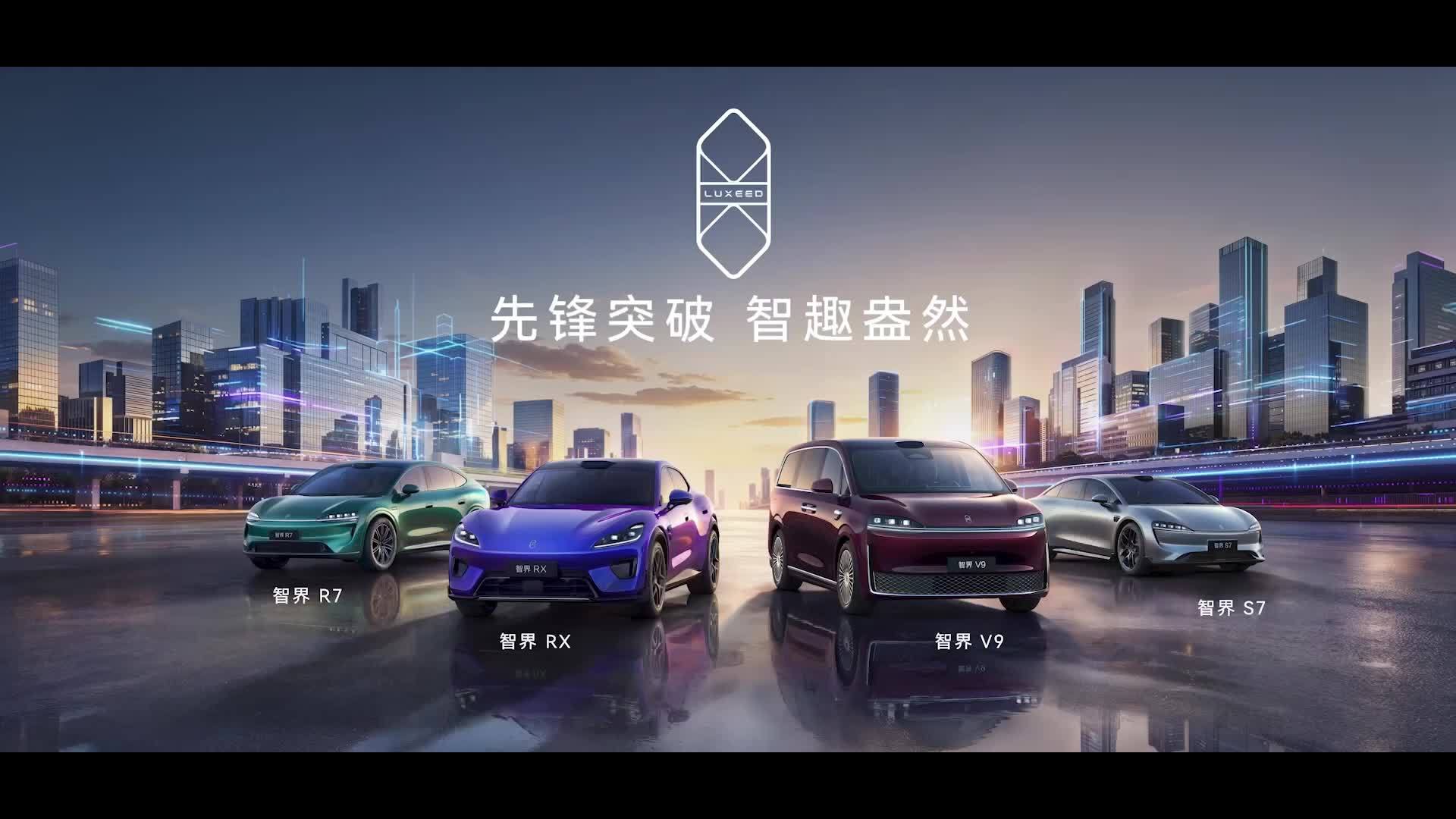 奇瑞尹同跃称华为余承东每次都把最难啃的骨头交给智界,每款车都是鸿蒙智行首发