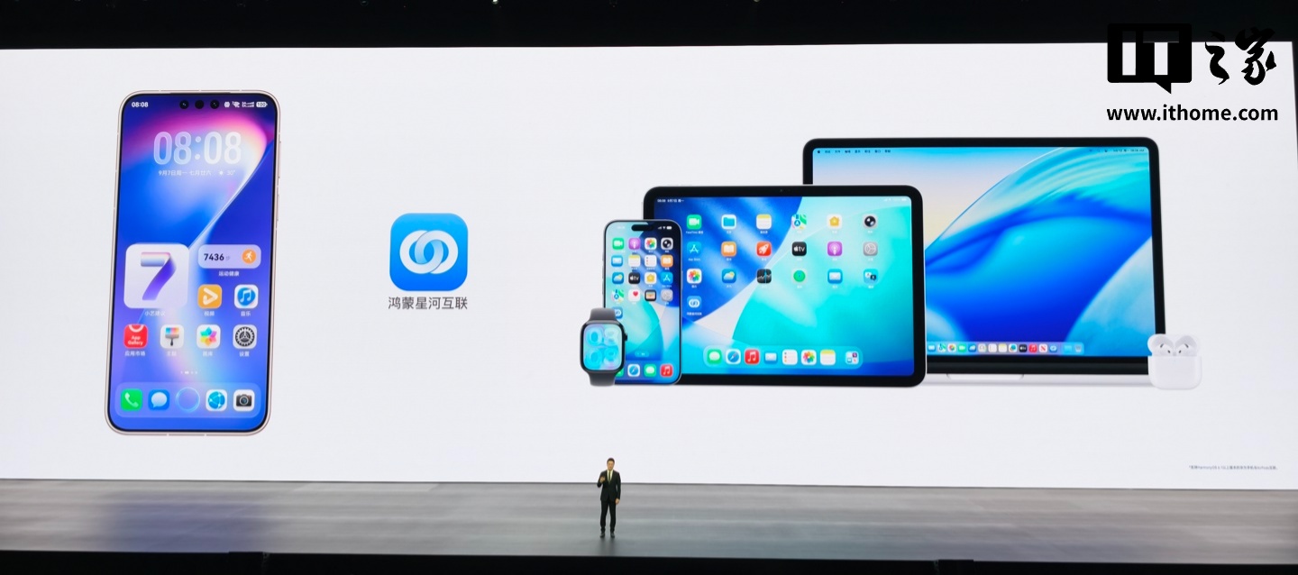 华为鸿蒙星河互联升级,官宣支持苹果 Apple Watch 智能手表、AirPods 无线耳机