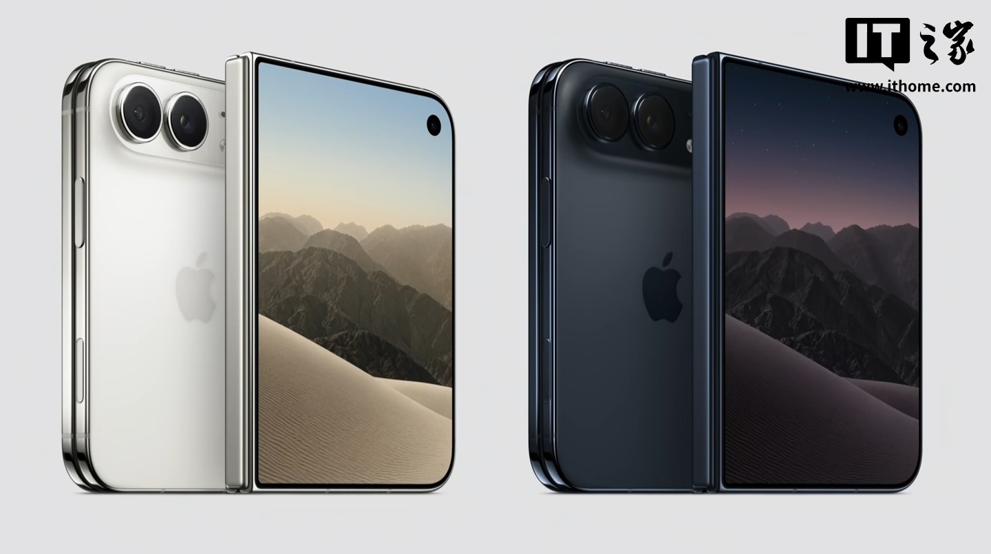 iPhone 首次支持分屏!全新苹果 iPhone Duo 支持同时操作两个应用