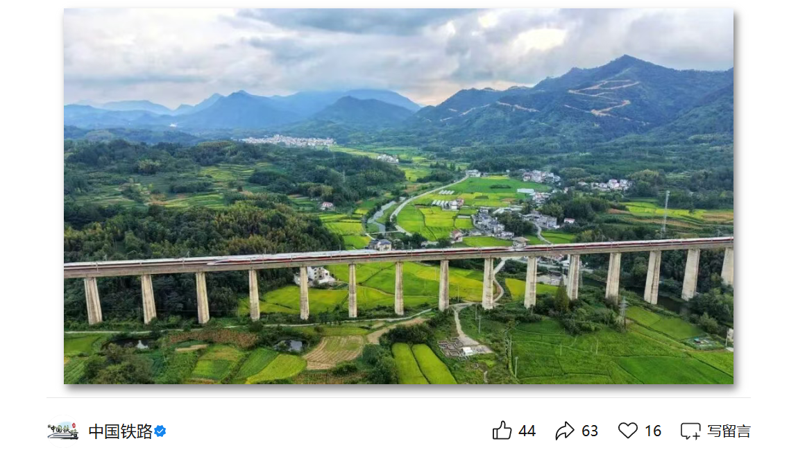 12306 持续遏制恶意抢票:已拒绝出票 133.1 万张,通过第三方购票可能更慢或失败