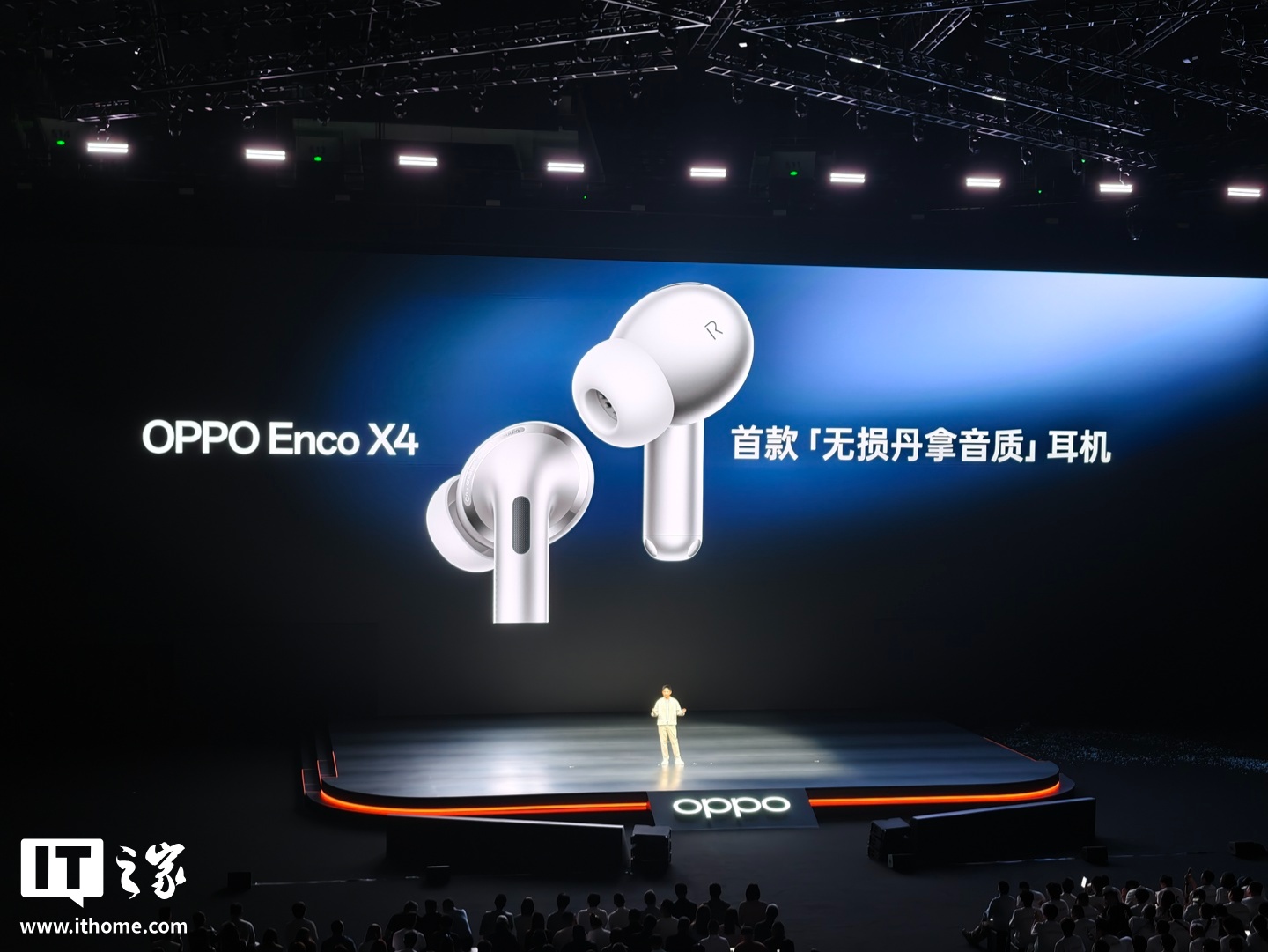 OPPO Enco X4 耳机发布:无损丹拿音质,首销价 1099 元