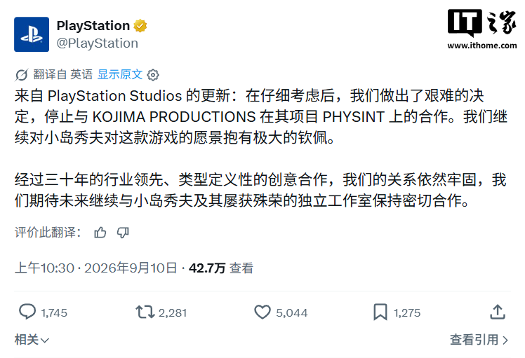 PS 独占变独不占?小岛秀夫谍战游戏新作《Physint》取消与索尼合作,转投微软 Xbox