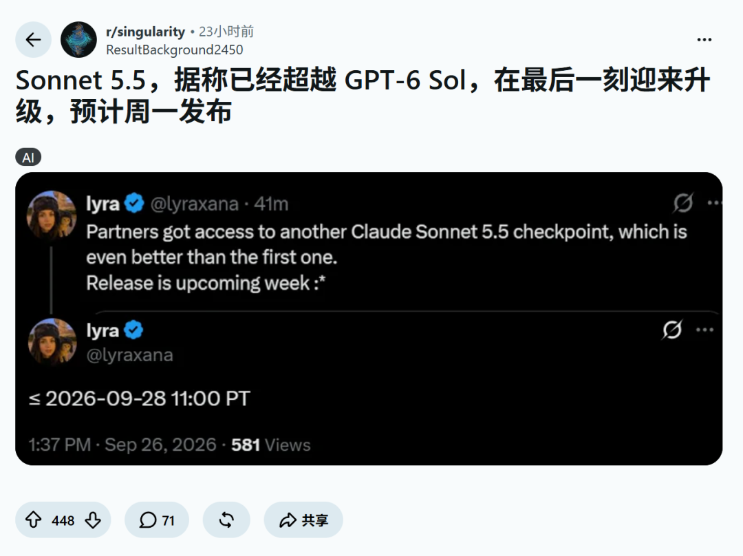 Anthropic Claude Sonnet 5.5 模型偷跑，实测碾压 GPT-6 Sol、直逼 Astra