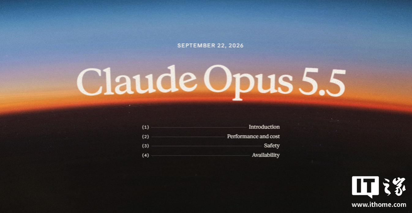 Anthropic 发布 Claude Opus 5.5 模型:性能媲美 Fable 5.1,运行成本比 Opus 5 低 40%