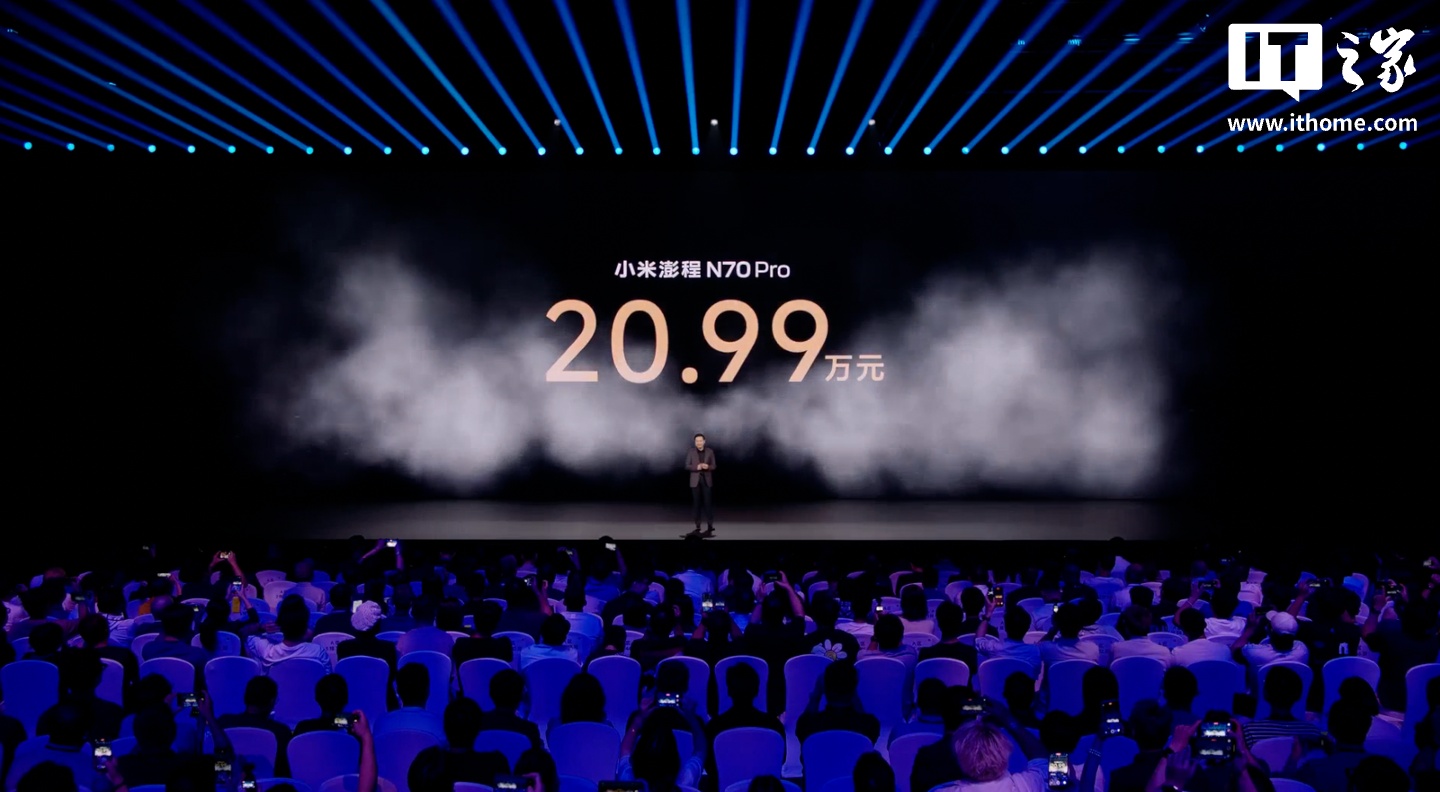 20.99 万元,小米澎程 N70 Pro 中大型五座增程 SUV 发布