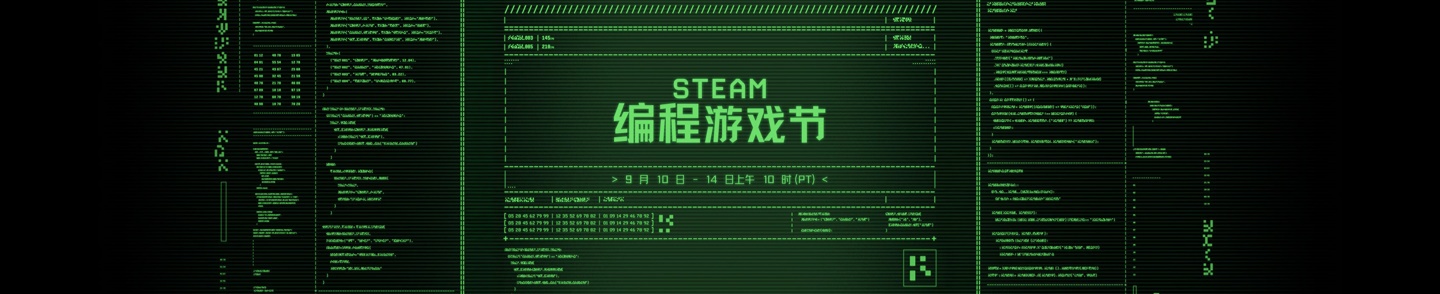 Steam 编程主题节正式开启:《异形工厂》一折 3.5 元,持续至 9 月 15 日