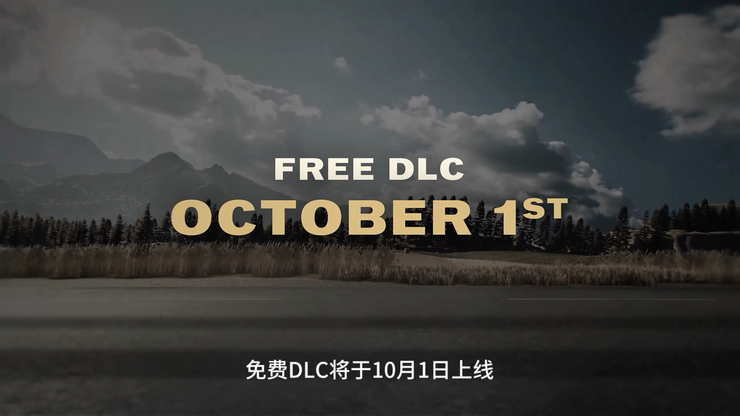 《007 初露锋芒》官宣免费 DLC 明日上线