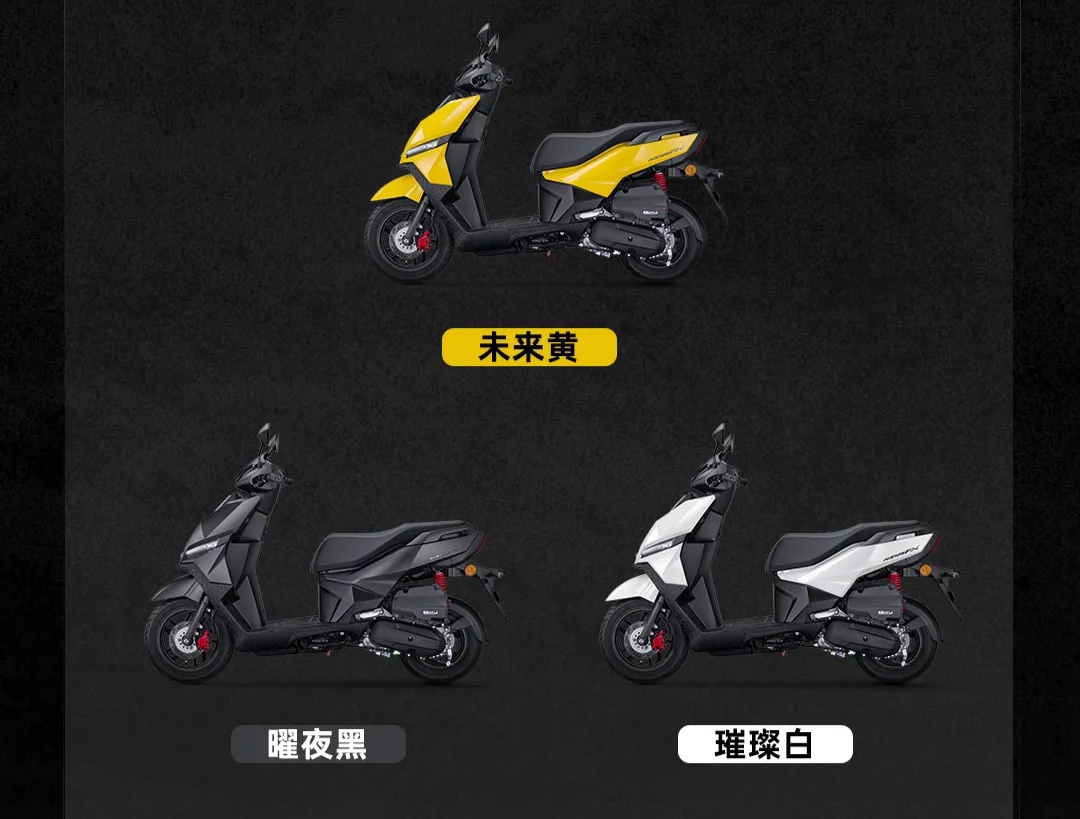 8080 元起:新大洲本田推出 NS125FX 摩托车,含自由高达联名限量版