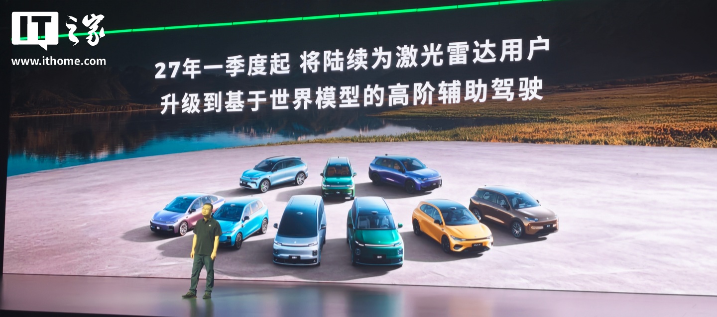 零跑周洪涛：2026 年冲刺智驾头部，内部三条路线 PK 确定使用世界模型