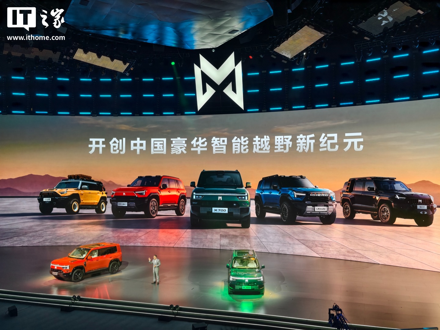 猛士 X700 方盒子车型预售:华为乾崑全栈智能、磐石底盘 2.0 超级悬架、自带衣物烘干机,24.98 万元起