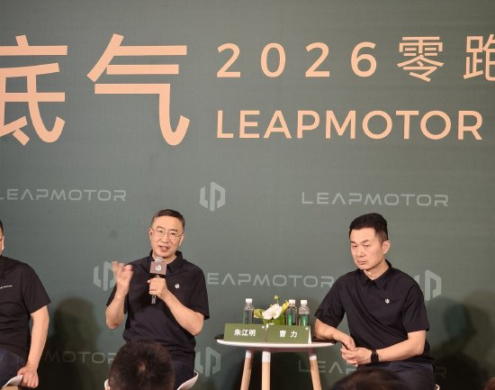 朱江明:零跑近期不会把人形机器人作为重点,将来真正能带来价值的还是非人形
