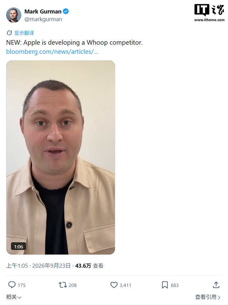 拓展 Apple Watch 新版图:消息称苹果正酝酿无屏健康追踪手环
