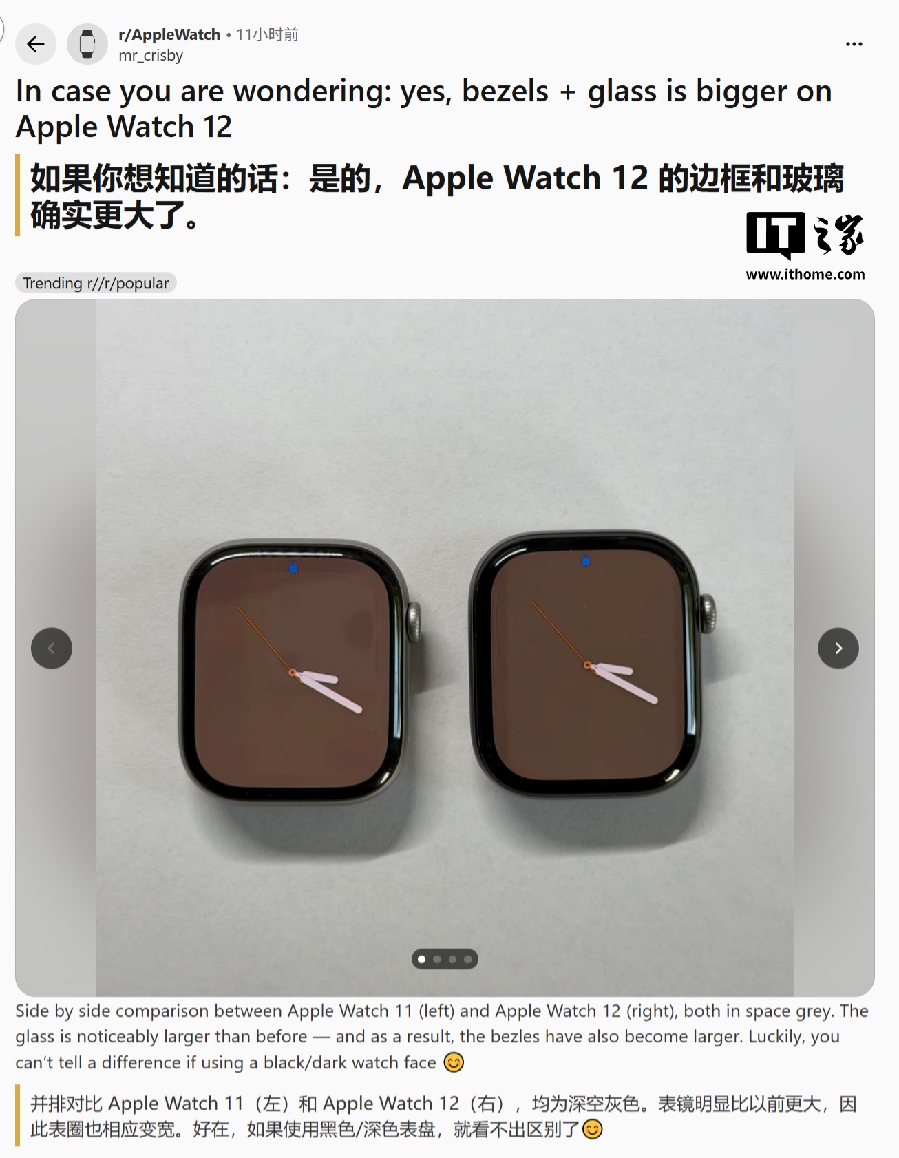 网友晒苹果 Apple Watch Series 12 实物对比:表框较 Series 11 更明显
