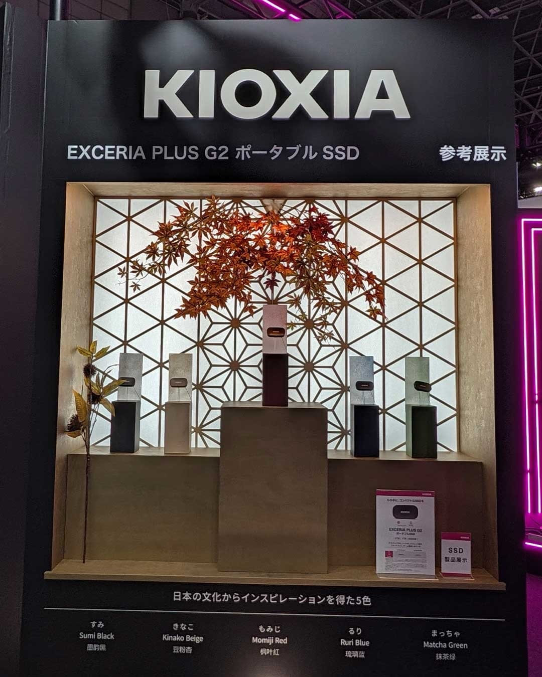 铠侠多彩版本 EXCERIA PLUS G2 移动固态硬盘亮相 TGS2026