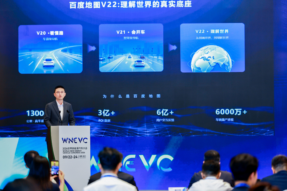 百度地图 V22 版本发布:车道级导航 4.0、SR 导航 2.0、全域护航系统