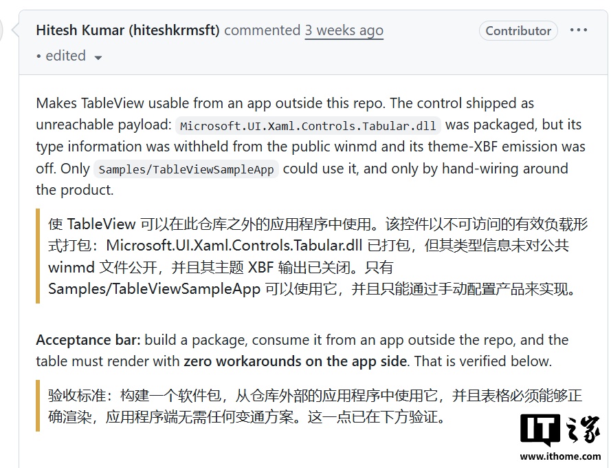 微软为 WinUI 开发新控件,补齐 Win11 原生应用表格能力