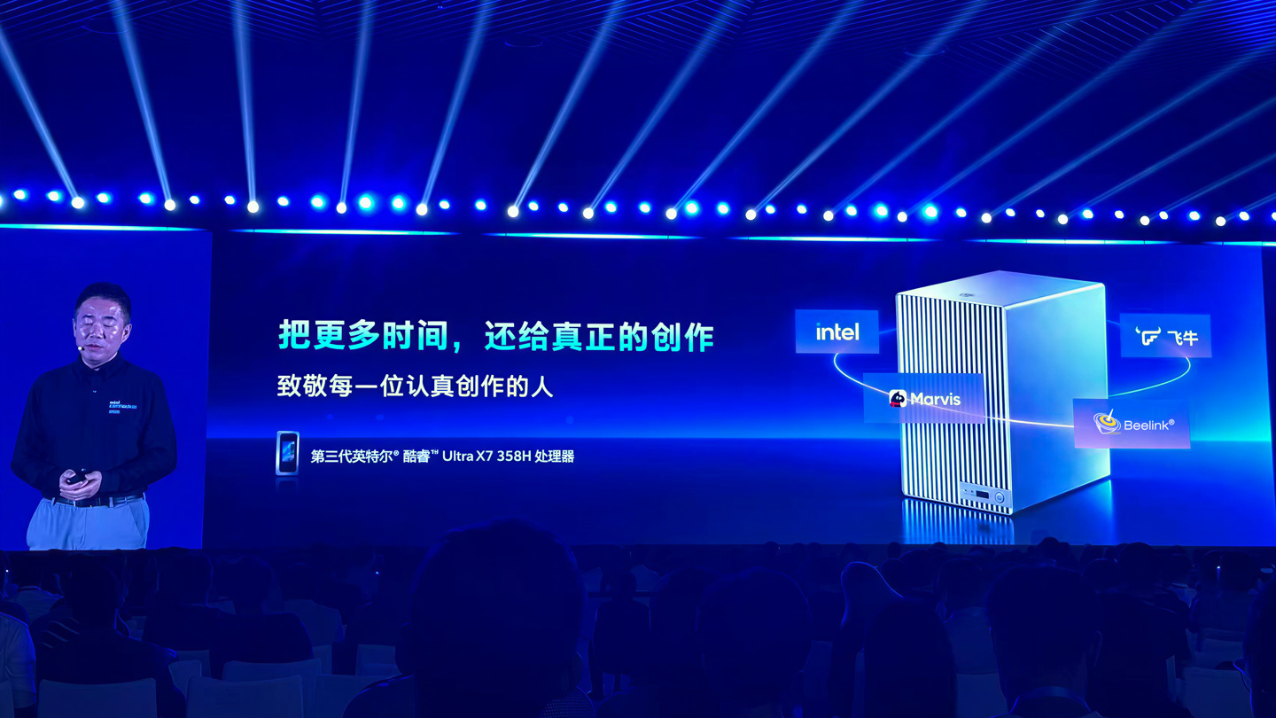 零刻公布 "Panther Lake" 款 ME Pro NAS 迷你主机,支持多项 AI 应用