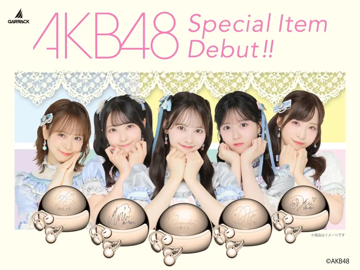 华为 FreeClip 2S 女团联名款在日本发售:刻印 AKB48 全员亲笔签名,售价 3.3 万日元