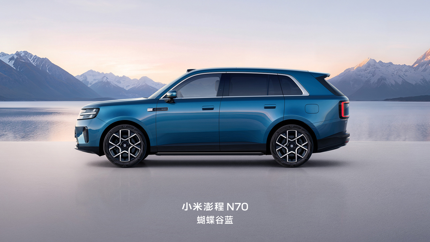 小米澎程 N70 车色、内饰公布,定位“中大型五座增程 SUV”