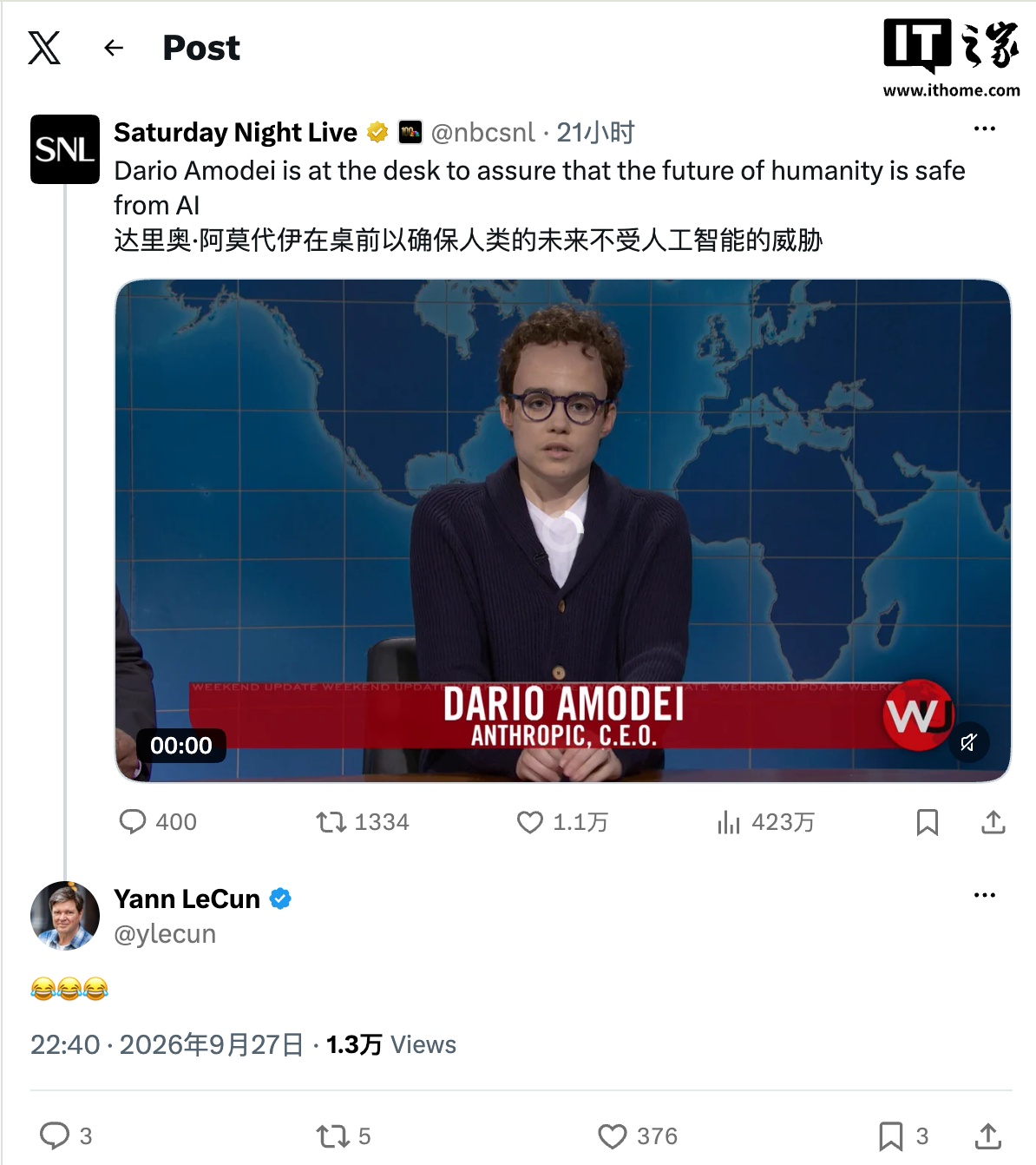 美知名综艺《周六夜现场》恶搞 Anthropic 阿莫代伊:演员高喊“AI 是魔鬼,我造的”